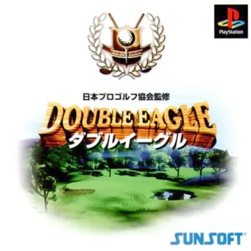 Nihon Pro Golf Kyoukai Kanshuu - Double Eagle (JP) box cover front